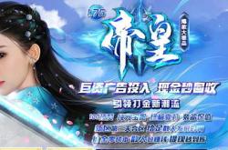 传奇世界私服凤舞九天技能_凤舞九天技能攻略