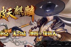 传奇私服技能威力计算方法_私服技能威力计算方法