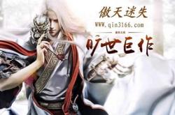 传奇私服增加技能_私服传奇：技能助力你