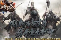 传奇私服选技能卡屏_私服技能卡屏解决方案