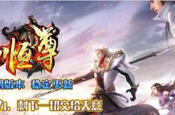 传奇私服增加四级技能_传奇私服四级技能提升攻略