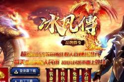 传奇私服的倚天辟地技能作用_传奇私服：倚天辟地技能解析