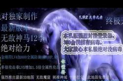 传奇私服技能延时_传奇私服技能延时解析
