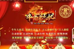 传奇世界私服技能合击_传奇世界私服技能合击方案