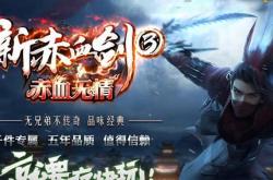 传奇私服众神大极品_“众神大极品，传奇私服闪耀全服