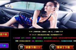传奇私服极品文件在那个文件夹_传奇私服顶级文件所在路径