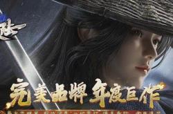 私服传奇神话大极品_传奇神话：私服新极品
