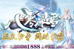 传奇私服火影大极品_火影大极品-传奇私服邂逅