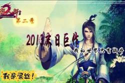 火龙sf传奇私服发布网_火龙传奇sfVIP私服发布网