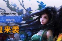 微端传奇私服火龙_传奇私服新景点：微端神火龙