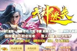 传奇私服火龙币_传奇私服火龙币买卖大全