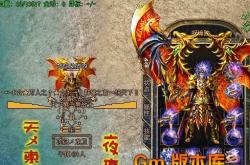 传奇私服火龙小地图_私服火龙小地图：传奇传奇火龙闪耀引路