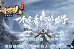 传奇私服高回收rmb_传奇私服高收入RMB