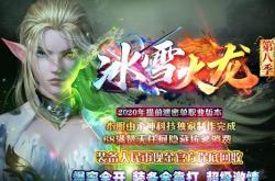 传奇私服一键回收脚本_私服回收脚本：简便快捷的传奇神器