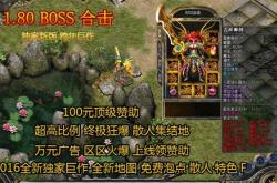 传奇私服能回收rmb_传奇私服回收RMB