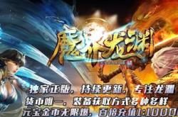 传奇私服win10黑屏_Win10黑屏传奇私服解决方法