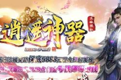 传奇私服回收打金_传奇私服回收打金攻略