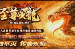 玩传奇私服死了小退就黑屏_传奇私服死退后屏蔽黑
