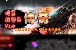 传奇私服左上按钮回收命令_传奇私服回收命令大揭秘