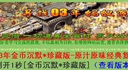 登录传奇私服黑屏_传奇私服登录黑屏原因及解决方法