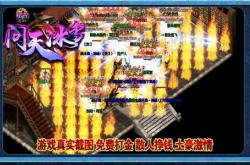 w7传奇私服黑屏_w7传奇私服出现黑屏问题