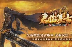 我电脑桌面一玩传奇私服就黑屏_传奇私服游戏使电脑桌面黑屏