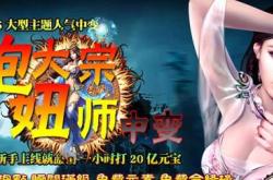 传奇私服有些地图黑屏_传奇私服地图出现黑屏问题