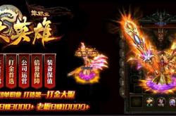 传奇私服卡在登录黑屏_私服登录黑屏，传奇卡顿