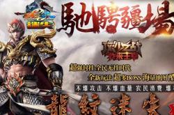 新下的传奇私服登录界面黑屏_传奇私服启动黑屏问题解决方法