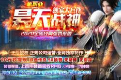 传奇私服下面黑屏_传奇私服黑屏问题解决方案