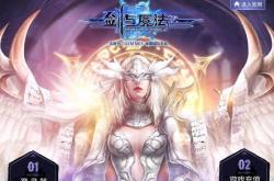 打开传奇私服黑屏_传奇私服黑屏疑难解答