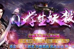 传奇私服混沌战域第九大陆黑屏_混沌战域第9大陆黑屏解决方案