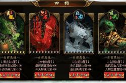 金山游侠v能修改传奇合击私服吗_金山游侠v：修改传奇合击私服的实践与研究