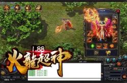 探讨合击传奇私服善恶攻击模式_合击传奇私服攻击模式探讨