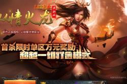 传奇私服合击版外挂_传奇私服合击版外挂解析专家