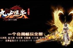玩传奇私服为啥有的黑屏没地图_传奇私服为何黑屏无地图