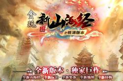 传奇私服地下黑屏_传奇私服黑屏故障解决方法