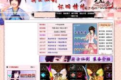 传奇私服转生宝宝的召唤命令,传奇私服宝宝召唤攻略