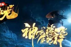 传奇私服且切出来黑屏_黑屏传奇私服：经典重现