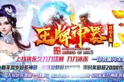 倍攻合击传奇私服_传奇私服-倍攻合击新鲜体验