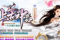 76合击传奇私服网_专注于传奇私服网站-76合击篇