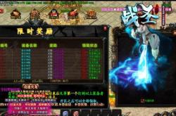 星光大道传奇私服合击版本_《星光璀璨，大道传奇》