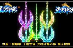 合击超变传奇私服网_超变合击传奇私服网