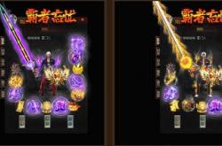 三国合击版本传奇私服_传奇私服：三国合击版本
