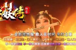 传奇私服星火合击_星火合击，传奇私服热辣开启
