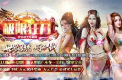 传奇私服1.76合击_1.76合击私服，探寻传奇的传承