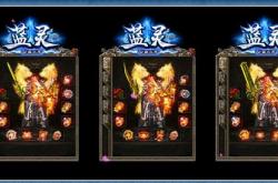 传奇合击道力盾私服_复古回忆封神战