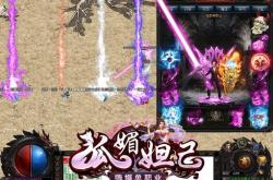 176复古传奇合击私服手游_“复古传奇手游，再度合击！”