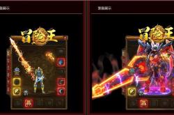 五岳合击传奇私服_五岳合击私服：传奇的新征程