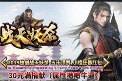 传奇私服大刀合击_传奇私服大刀的合击之精彩战斗